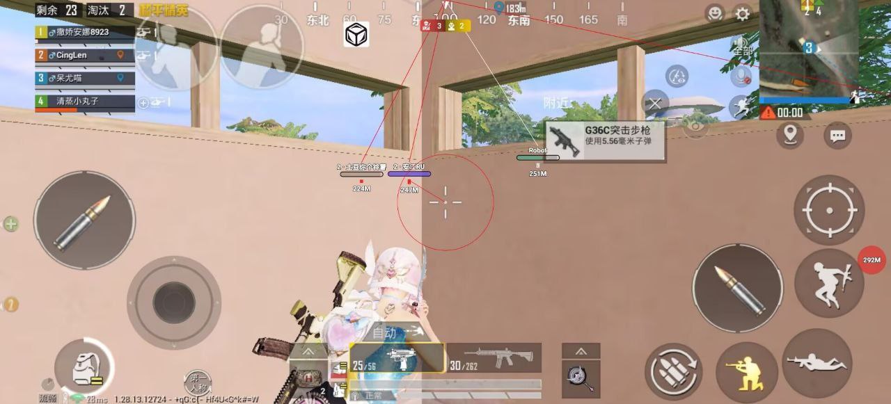 和平精英辅助得类型分为那些