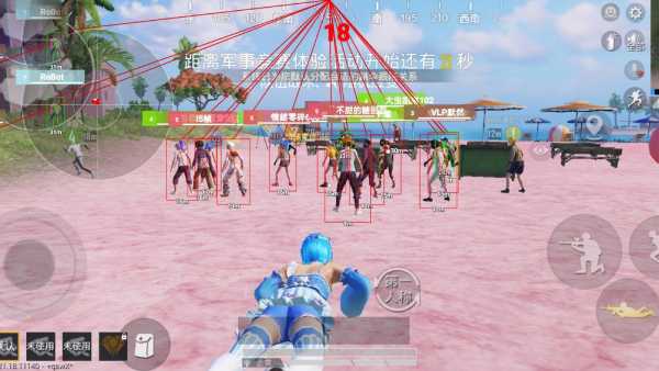 和平精英稳定外挂演示